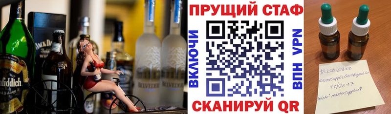 Хочу наркоту Балахна СОЛЬ МЕФ АМФЕТАМИН Марихуана