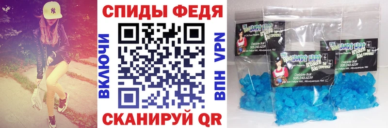 АМФ 97%  цены наркотик  Балахна 