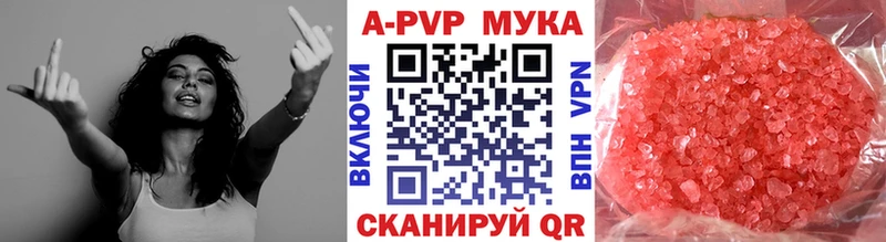 A PVP Crystall  даркнет сайт  omg как зайти  Балахна 
