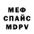 МЕТАДОН кристалл Mila Stokunova