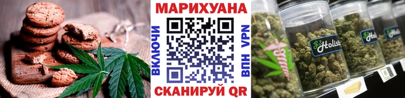 нарко площадка телеграм  Балахна  Canna-Cookies конопля 