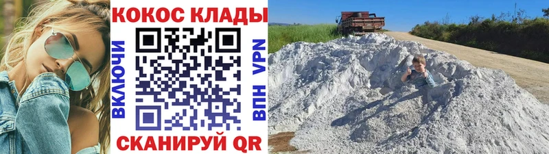 КОКАИН 97%  где можно купить наркотик  Балахна 