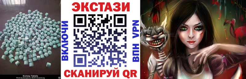 Экстази ешки  Балахна 