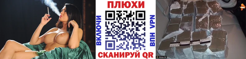 ГАШИШ Ice-O-Lator Балахна