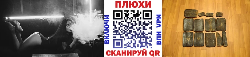 Гашиш гашик  omg зеркало  Балахна 