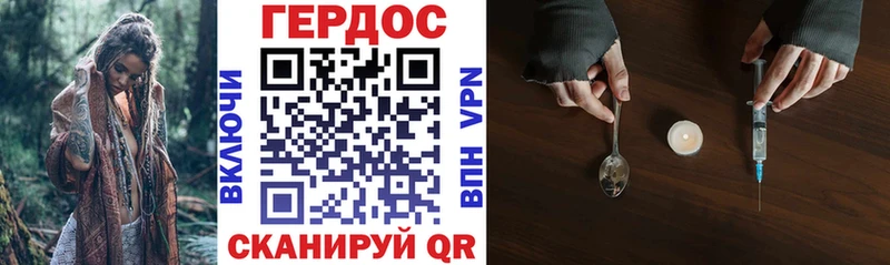 дарнет шоп  Балахна  ГЕРОИН Афган 