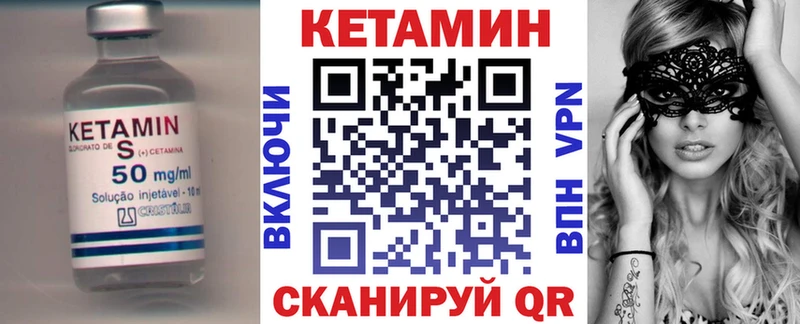 цены наркотик  Балахна  КЕТАМИН VHQ 
