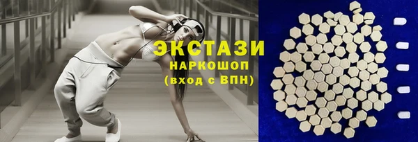 круглые Белокуриха