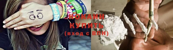 круглые Белокуриха