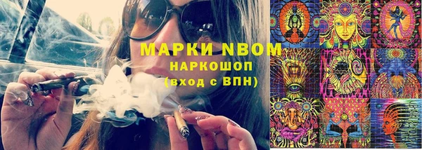 каннабис Балахна