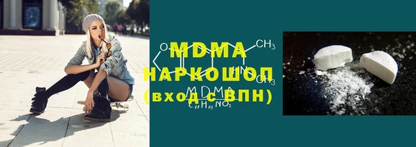 круглые Белокуриха