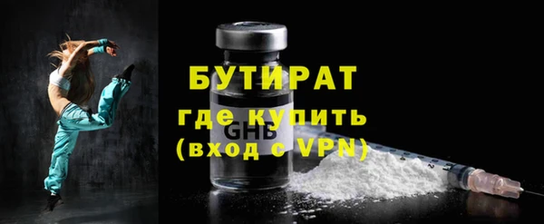 круглые Белокуриха