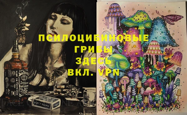 каннабис Балахна