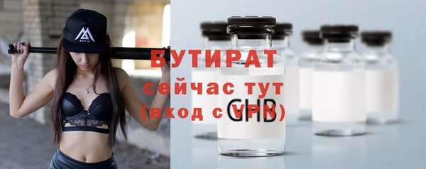 не бодяженный Беломорск