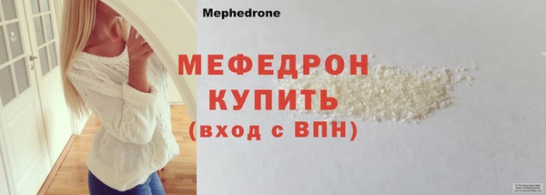 круглые Белокуриха