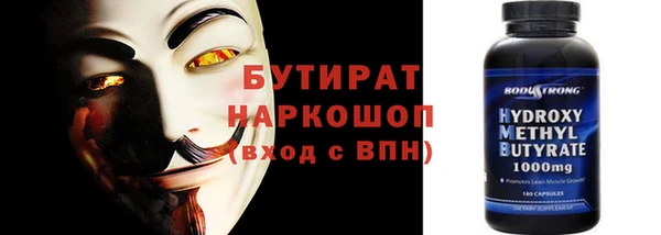 не бодяженный Беломорск