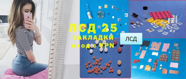 круглые Белокуриха