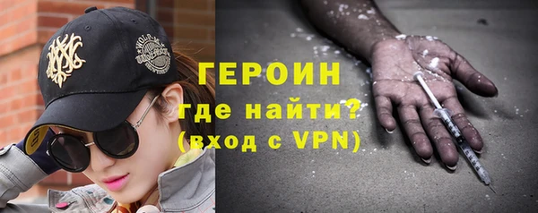 круглые Богородск