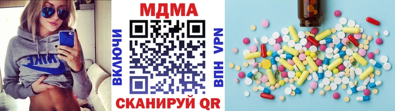 МДМА Molly как найти закладки Балахна