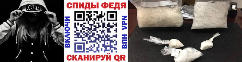 МЕТАМФЕТАМИН пудра  Балахна 