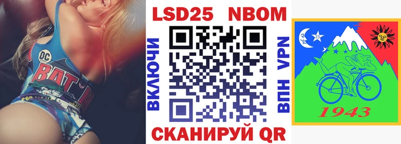 Марки N-bome 1500мкг  кракен сайт  Балахна 