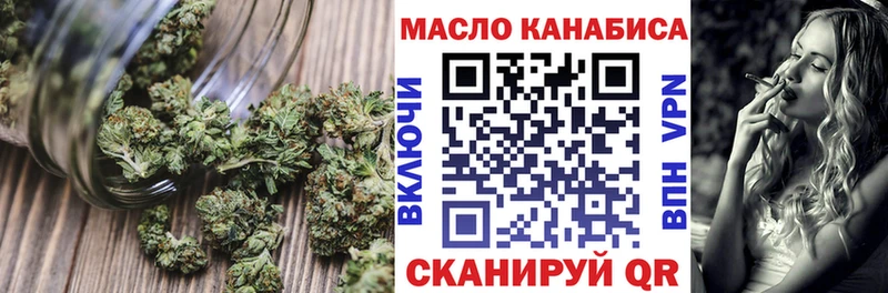 закладка  Балахна  blacksprut ONION  Дистиллят ТГК концентрат 